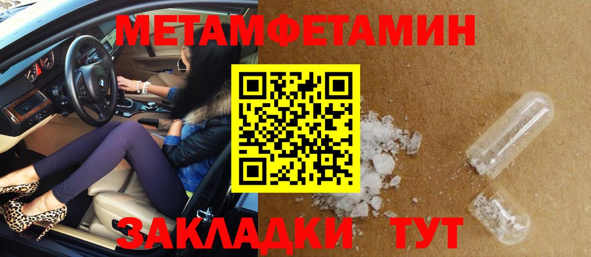 Amphetamine 98% Нововоронеж