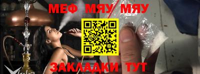 метадон Янаул