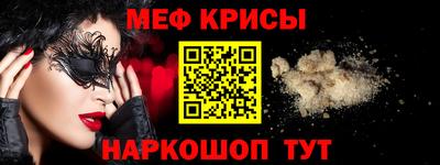 ешки Шахты