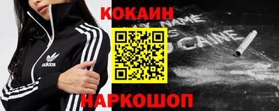 меф VHQ Шелехов