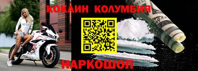 метадон Янаул