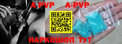 амф Ярославль