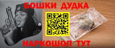 меф VHQ Шелехов
