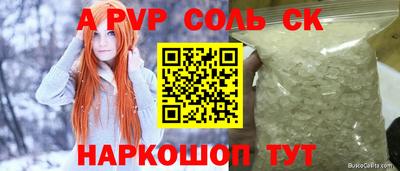ешки Шахты