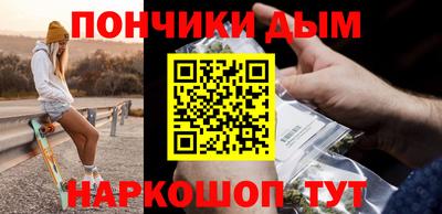 меф VHQ Шелехов