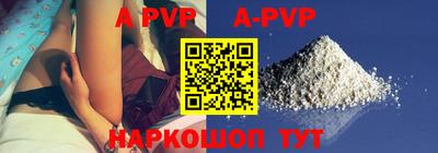 ешки Шахты