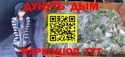 меф VHQ Шелехов