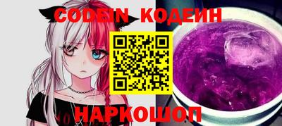 метадон Янаул