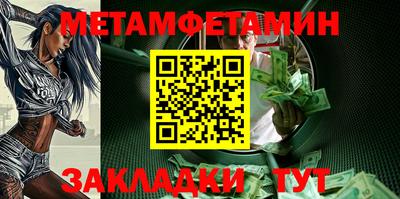 меф VHQ Шелехов