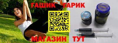 метадон Янаул