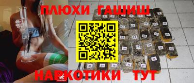 ECSTASY Шебекино