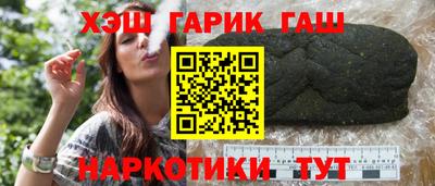 меф VHQ Шелехов