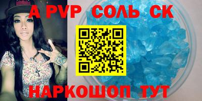 ешки Шахты