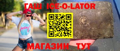ешки Шахты