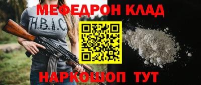 СК Ярцево