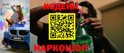 ешки Шахты