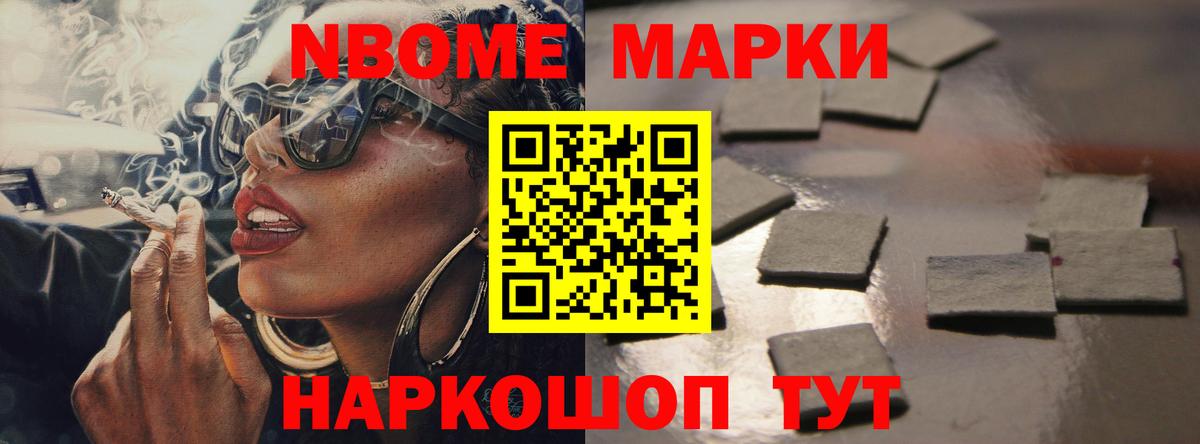 Нововоронеж  ЛСД экстази ecstasy  Лсд 25 экстази кислота  Вход с VPN 