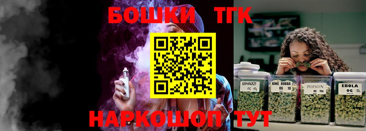 Каннабис White Widow  Бошки Шишки VHQ  Бошки Шишки White Widow  Вход с VPN  Нововоронеж 